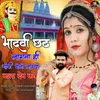 About Bhadavi Chath Lagta Hi Gori Melo Lagyo Bala Dev Ko Song